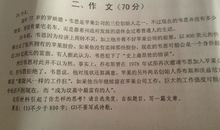 节约粮食的作文800字