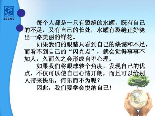 不用担心长大