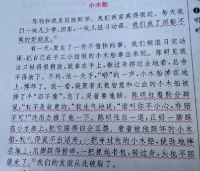 组成冬天的雪