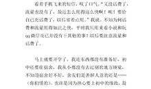 我的烦恼作文700字