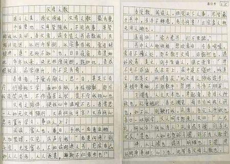 称赞自己