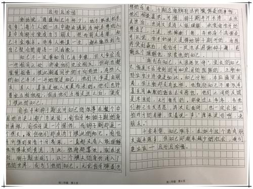 100字优美校园构成