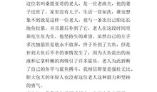 第二十九床读后感