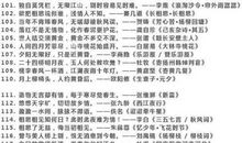 给自己鼓掌作文