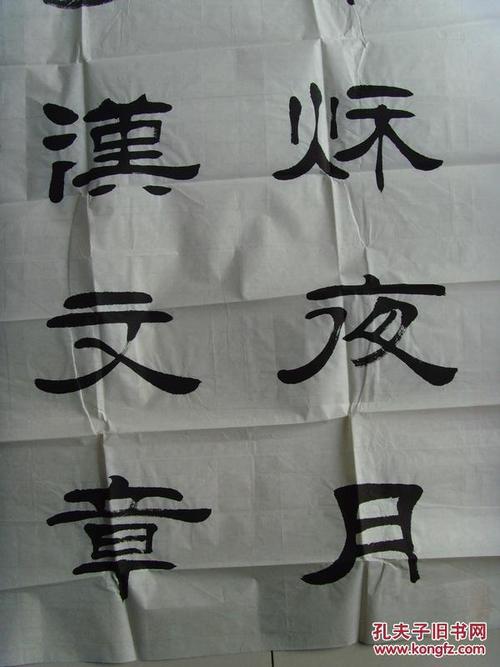 夏雨作文500字