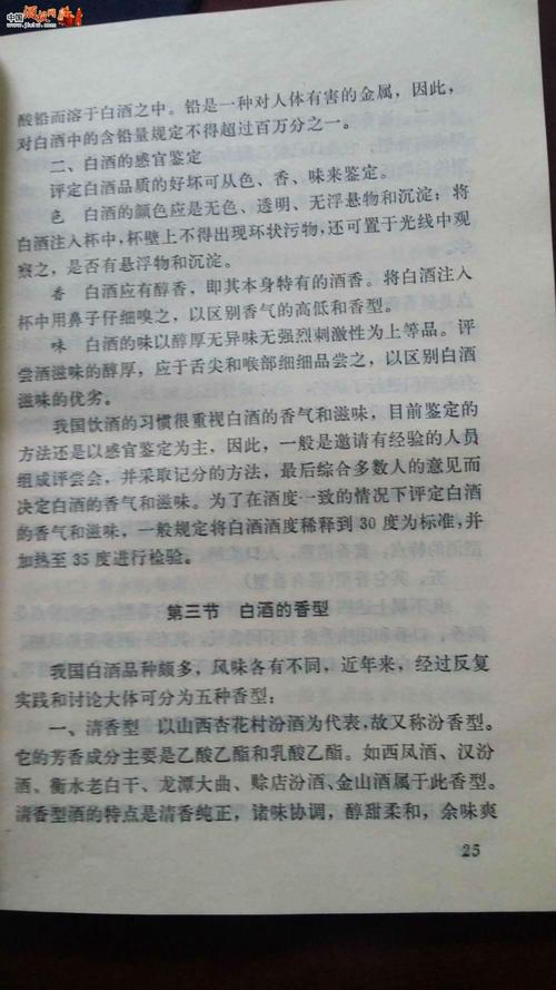 海蒂英语读后感