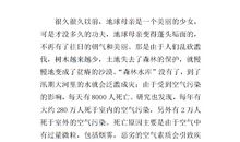 描写妈妈的作文500字