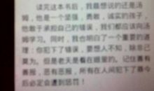 《水孩子》读后感