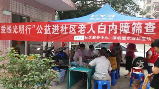 看完亮线之后