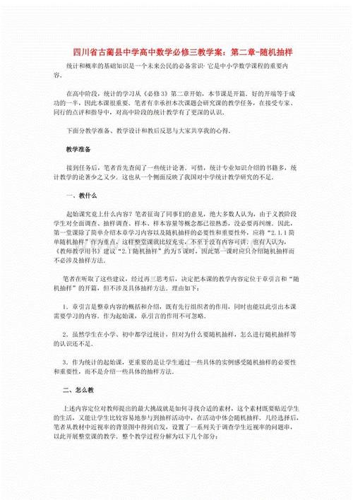安娜卡列尼娜读后感英文