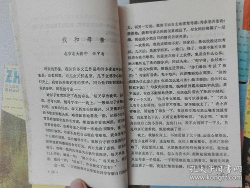 阿莉看完书后的感受