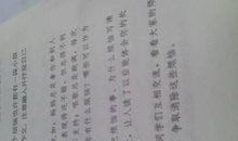 我的烦恼作文800字