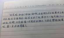 运动会作文700字