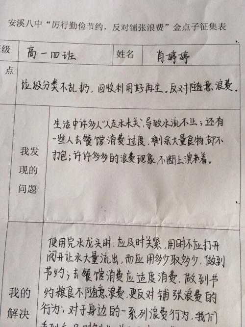 180篇关于拯救金观念的文章