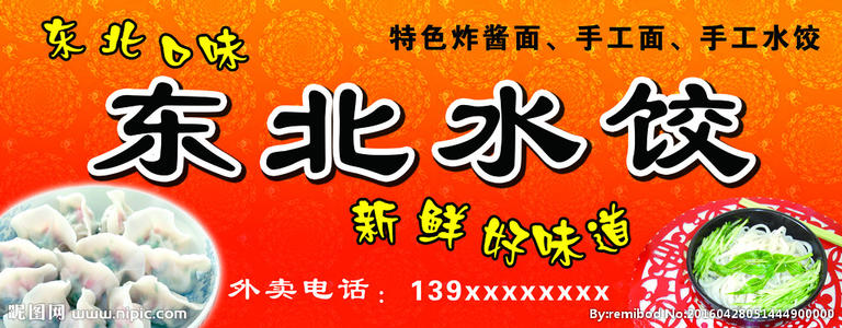 喜欢在花边饺子中阅读