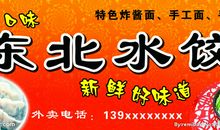 花边饺子里的爱读后感