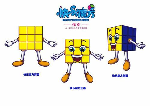五年级作文鼠标会议
