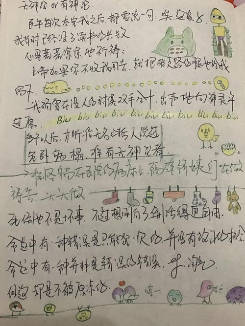 回忆和印象