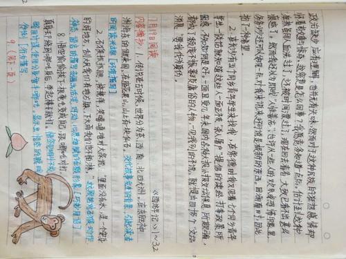 读完传统文化