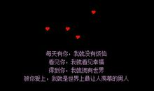 给好友留言的话