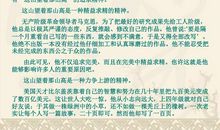2016年高考满分作文全国II卷:快、稳、广的提升语文素养