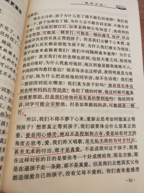 阅读后长大