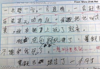 五年级蜡烛