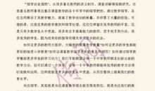 成功的法则读后感