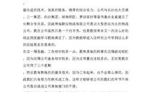 大学生周记大全