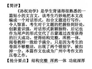 稍微改变成分