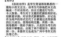 改变一点点的作文