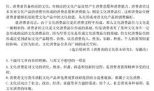 2016年高考满分作文全国II卷:扬长避短,提升语文素养