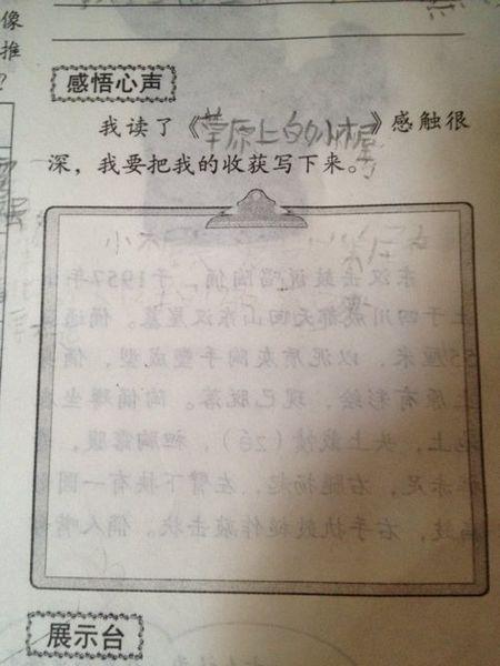 解决方案永远不仅仅是问题