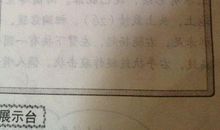 办法总比问题多读后感