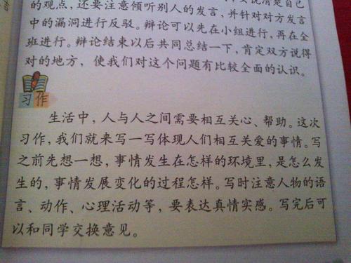 500字的作品反映了人们的相互关心