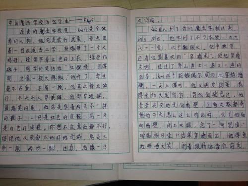 我的校园作文200字