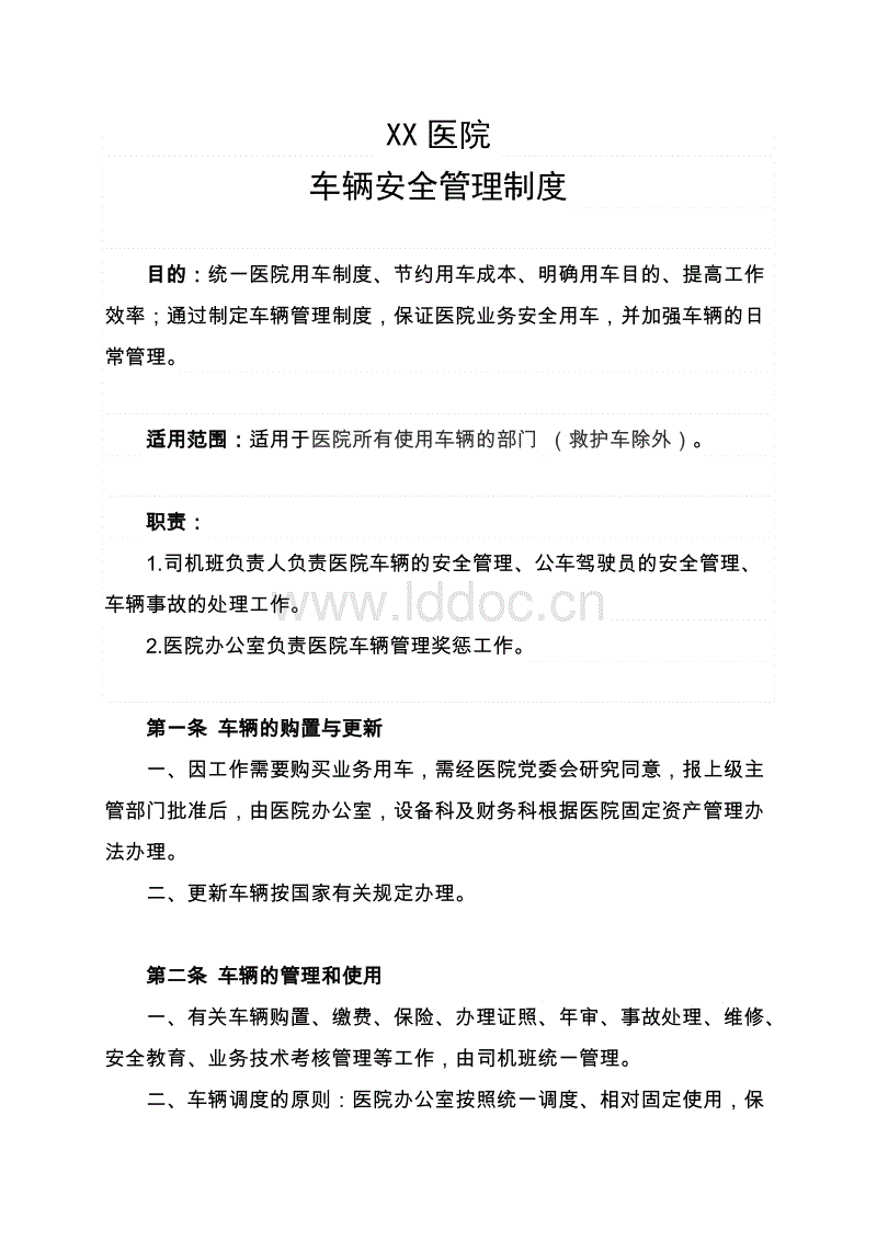 看完男孩嘉莉