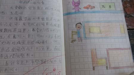 写家务作文