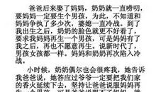 改变一点点作文450字