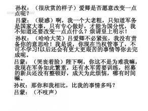 改变一点构图