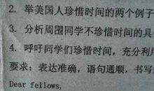 珍惜时间的作文800字