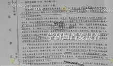 2016年高考满分作文全国II卷：在生活实践中提升语文素养