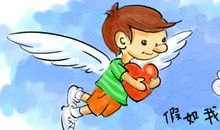 假如我会飞作文