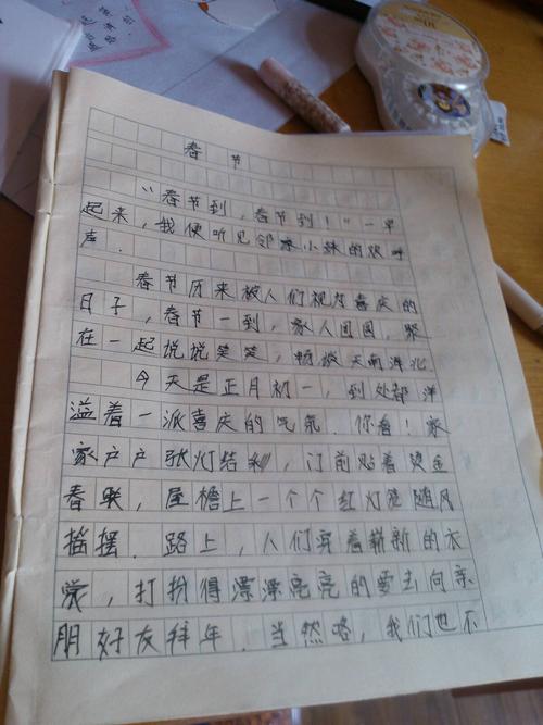 家务劳动组成