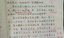 温暖的话语作文