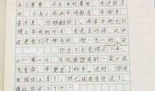 民族风俗作文400字
