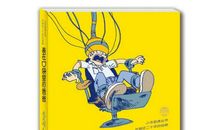 假如我是超人作文