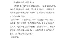 母亲的纯净水读后感