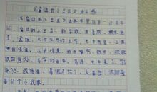 窗边小豆豆读后感