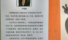 教育方面书籍的读后感